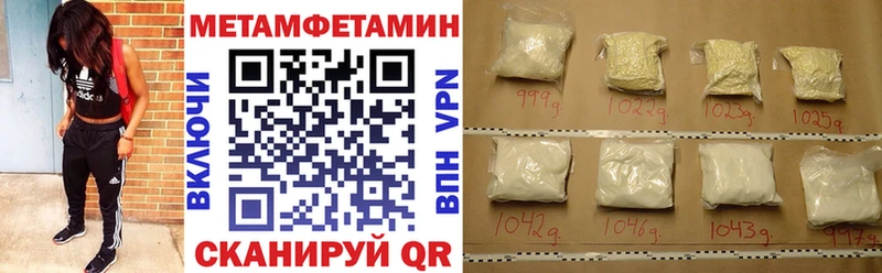 Амфетамин VHQ маркетплейс формула Семилуки