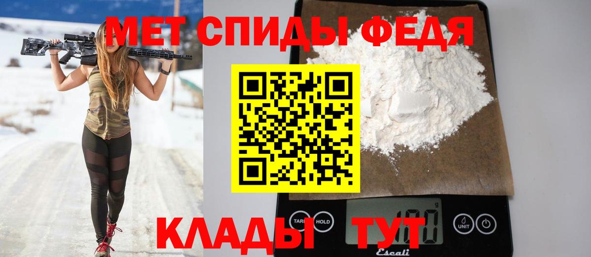 Семилуки  Amphetamine 97%  Вход с VPN 
