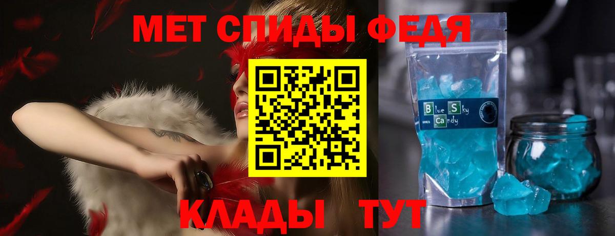 Амфетамин VHQ Семилуки