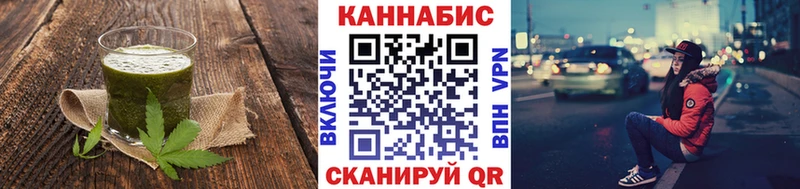 Печенье с ТГК марихуана  мега зеркало  Семилуки  продажа наркотиков 
