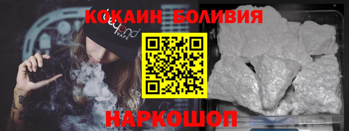 закладки  Cocaine Fish Scale  Семилуки  Вход с VPN  Кокаин 99% 