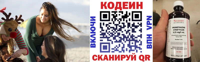 что такое наркотик  blacksprut ссылки  Кодеин напиток Lean (лин)  Семилуки 