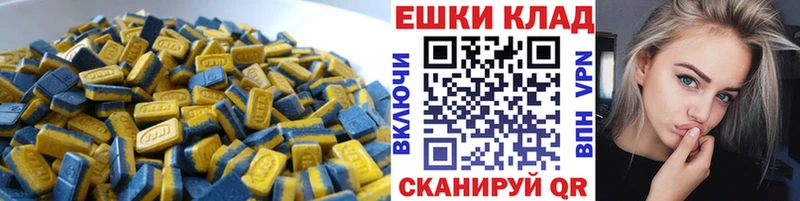 нарко площадка состав наркошоп Семилуки Ecstasy TESLA