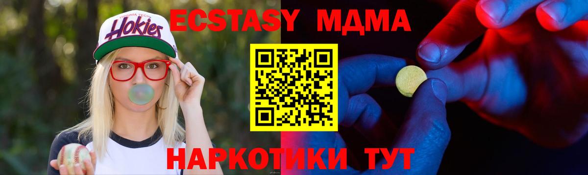 Меф МЯУ МЯУ  Гашиш  Меф кристаллы  Канабис  Семилуки  Вход с VPN 