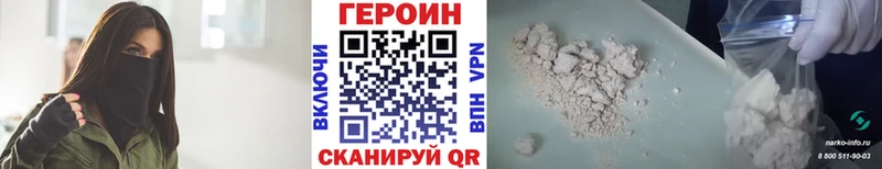 Героин афганец  Семилуки 