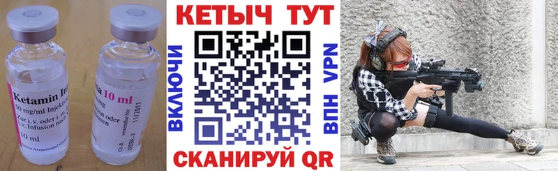 Кетамин VHQ KRAKEN как зайти Семилуки