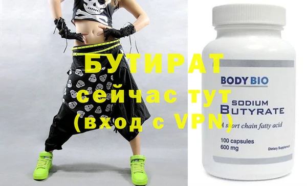 mdpv Богородицк
