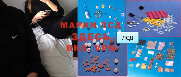 мефедрон мука Богданович