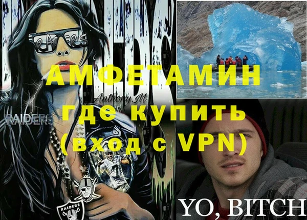 ПСИЛОЦИБИНОВЫЕ ГРИБЫ Верхний Тагил