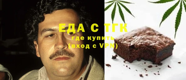 бутират Туринск