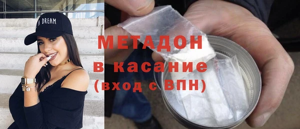 мефедрон мука Богданович
