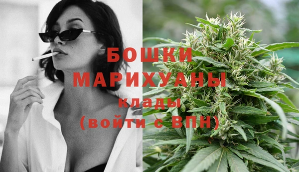мефедрон мука Богданович
