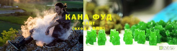 хмурый Бронницы