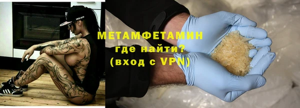 кокаин VHQ Богородск
