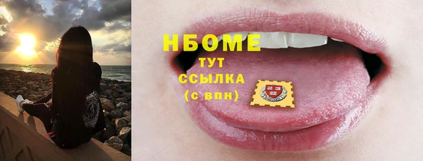 герыч Бугульма