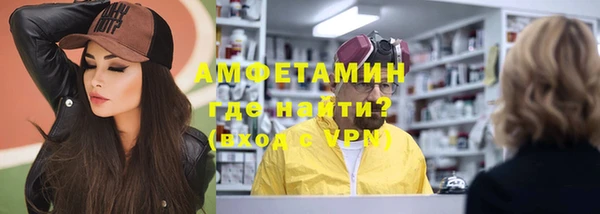кокаин VHQ Богородск