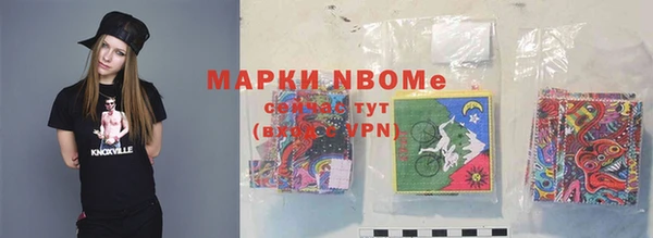 наркотики Сосновый Бор