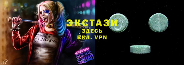 трава Бородино