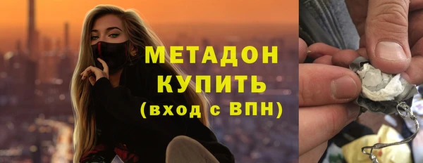трава Бородино