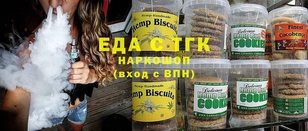 мефедрон мука Богданович