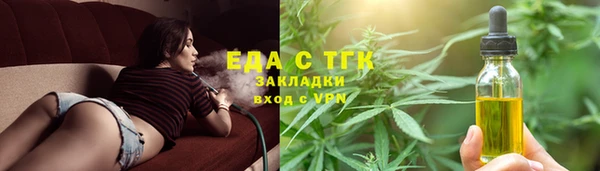 каннабис Балабаново