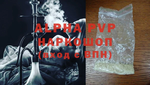 кокаин VHQ Богородск