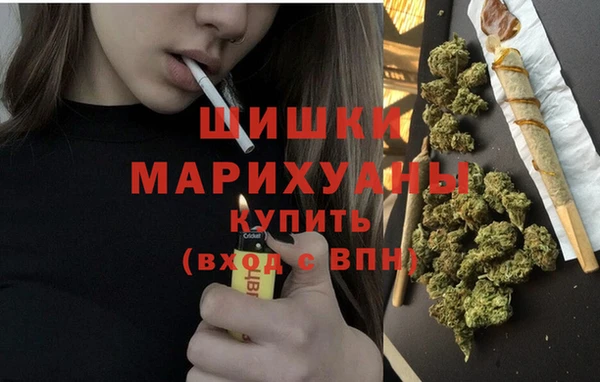 кокаин VHQ Богородск