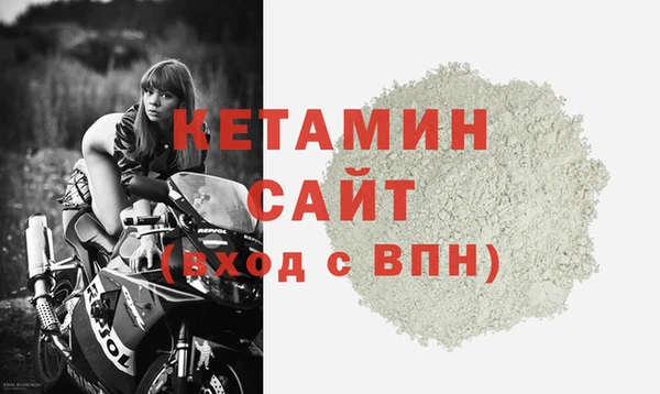мефедрон мука Богданович