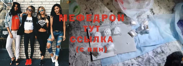 трава Бородино