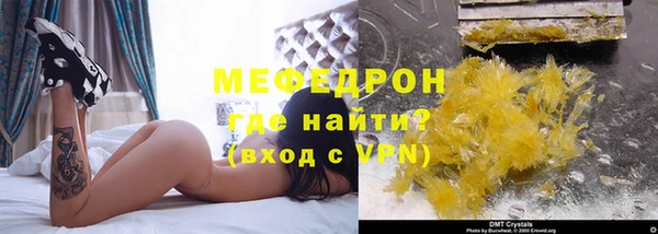 кокаин VHQ Богородск