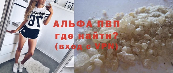 кокаин VHQ Богородск