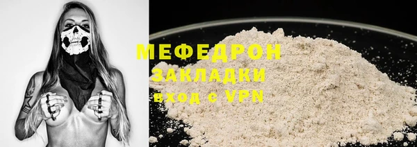 герыч Бугульма