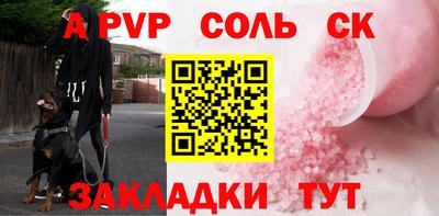 индика Кинель