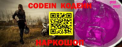 не бодяженный Кингисепп