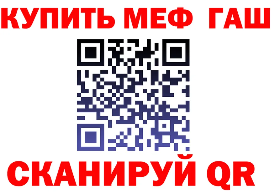 МЕТАДОН кристалл зеркало это MEGA Семилуки