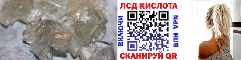 ЛСД экстази ecstasy  закладки  Семилуки 
