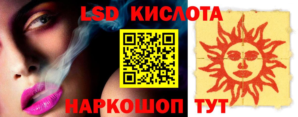 Семилуки  мега сайт  Вход с VPN  Лсд 25 экстази кислота  LSD-25 экстази ecstasy 