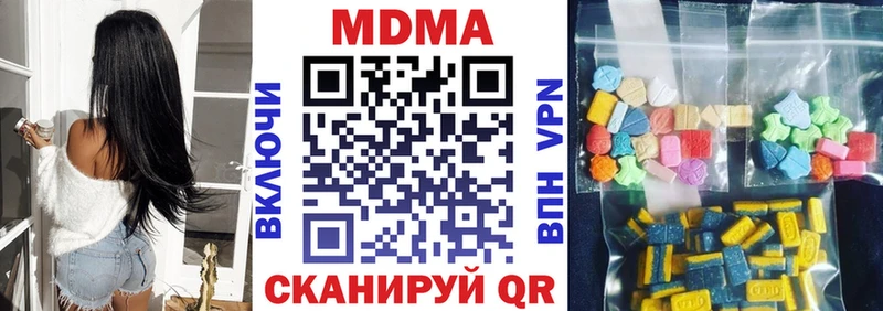 MDMA VHQ  цена   Семилуки 