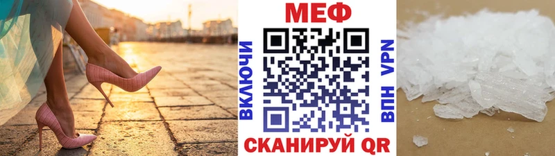 Меф VHQ  Семилуки 