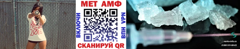 Метамфетамин витя дарнет шоп Семилуки