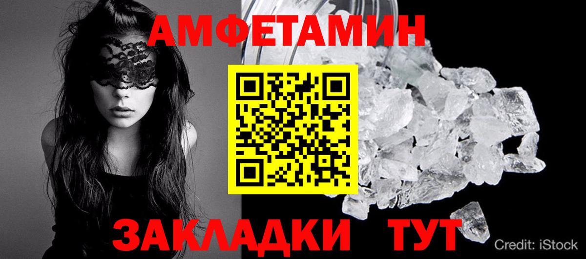 Метамфетамин Декстрометамфетамин 99.9%  Вход с VPN  Метамфетамин Декстрометамфетамин 99.9%  Семилуки 