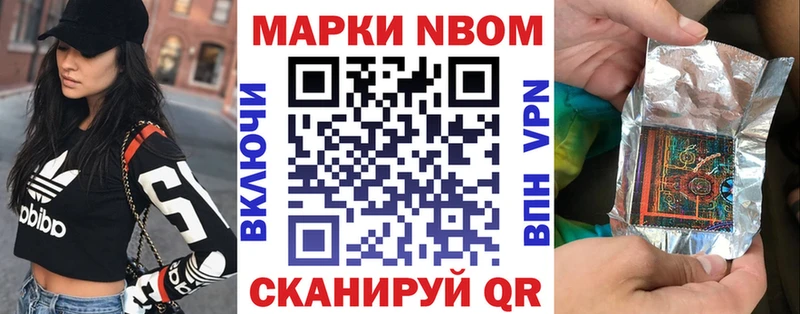 где можно купить   Семилуки  Марки 25I-NBOMe 1500мкг 