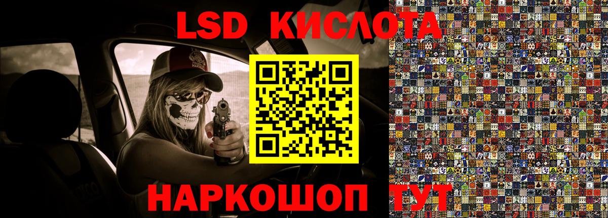 ГАШ Семилуки