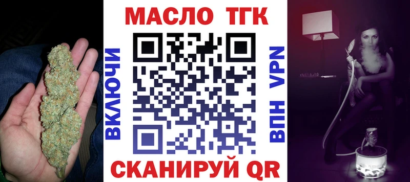 цена наркотик  Семилуки  ТГК концентрат 
