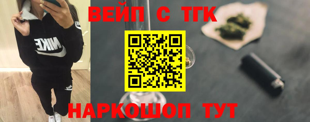 Дистиллят ТГК Wax  ТГК THC oil  Семилуки  Вход с VPN 