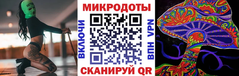 наркошоп Семилуки Псилоцибиновые грибы мухоморы