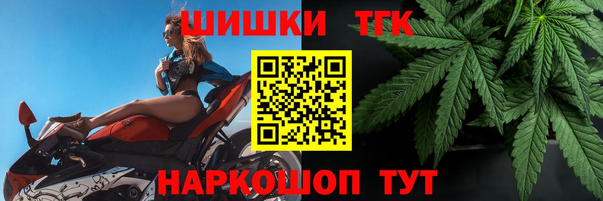 Конопля план Семилуки