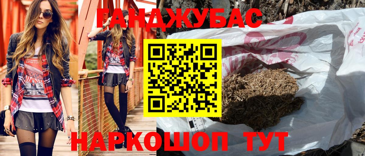 Конопля план  Вход с VPN  МАРИХУАНА Bruce Banner  Семилуки  Шишки марихуана SATIVA & INDICA 